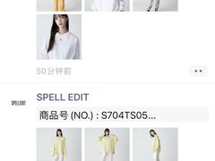-圆融星座购物中心
