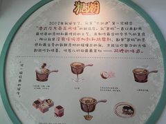 -糖潮糖水铺(省府店)