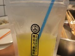 -燃尖儿自助串串火锅(新业广场店)
