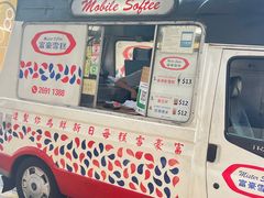 -富豪雪糕车流动点(尖沙咀店)