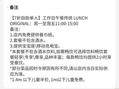 -拉蒂娜·巴西牛排馆 Latina·Brazilian Steakhouse(陆家嘴旗舰店)