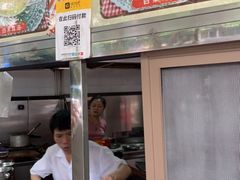 -老福合沟无米粿甜汤粿品店