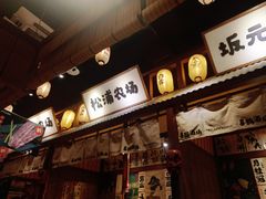 -喜鹊烤肉酒场(美乐城店)