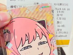 -英皇电影城(英皇集团中心IMAX店)
