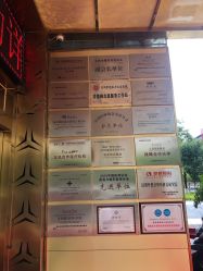 点击看大图 -昆明梦想医疗美容医院