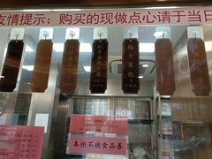 -功德林(南京西路店)