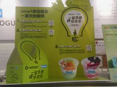 -Blueglass酸奶(财富购物中心店)