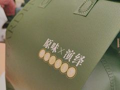-美心·翠园(港汇恒隆广场店)
