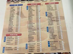 菜单-光明邨大酒家(淮海路店)