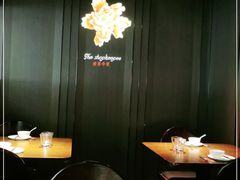 大堂-掌柜的店·河南菜(世茂店)