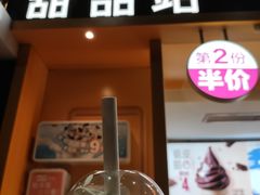 门面-麦当劳(东苑丽宝商业广场店)