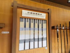 -自贡市盐业历史博物馆
