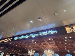-麦陌(正弘城店)