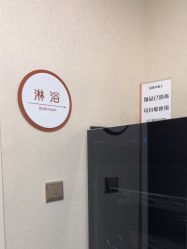 点击看大图 -杭州海亮医院 · 禾芸嘉医美中心