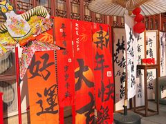 -钱王祠