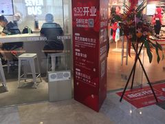 -银泰百货(厦门国贸中心店)