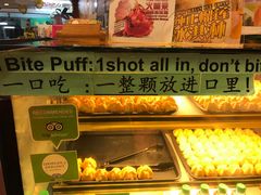 -天品味 一口吃榴莲泡芙