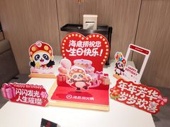 -海底捞火锅(巴黎春天浦建店)