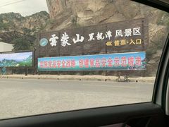 -黑龙潭风景区