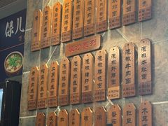 -保儿牛肉面(万象城店)