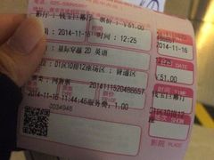 幸福蓝海国际影城(河西中央商场店)-幸福蓝海国际影城(河西店)