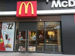 门面-麦当劳(金地店)
