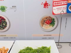 -海底捞火锅(吴中路店)