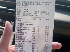 -海底捞火锅(番禺广场店)