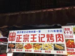 -捞沙巷
