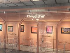 -CloudD'or可露朵蛋糕(1733商业空间店)