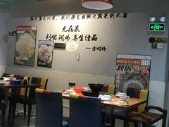 -映日农场无花果鸡(滨江东路店)