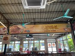 门面-百利鸽王(紫薇路店)