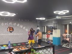 -拳力时代搏击俱乐部(旺座曲江店)