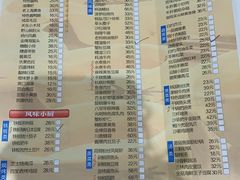 -光明邨大酒家(淮海路店)