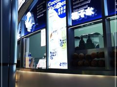 -蔻蔻椰·鲜萃椰子水(COCO Park店)