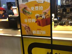 -麦当劳(光新乐购店)