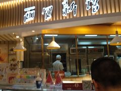 门面-BreadTalk面包新语·烘焙蛋糕(高德置地春广场店)