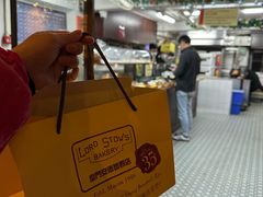 -安德鲁饼店(总店)