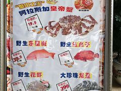 -渔民新村(番禺总店)