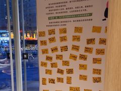 -麦当劳(北苑秋实路店)