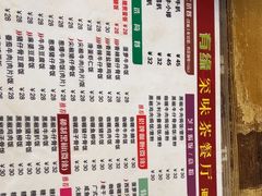 -有缘茶餐厅(海府分店)