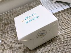 -诺嘉甜品(世贸店)