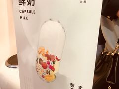 -兰熊鲜奶(西直门凯德mall店)
