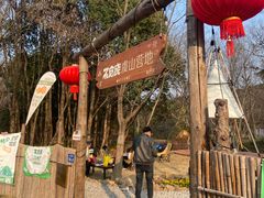 -虞山风景区