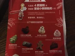 -星巴克(石厦街店)
