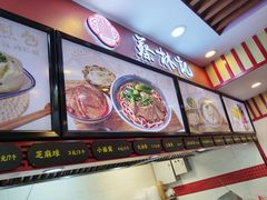 -蔡林记(广埠屯店)