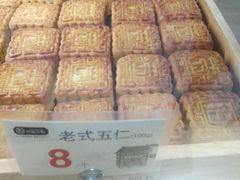 -拾味中点(泺文路店)