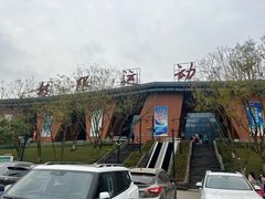 -重庆际华园室内极限运动中心