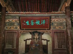 -窦大夫祠