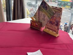 -金苑海鲜酒家(新港中路店)